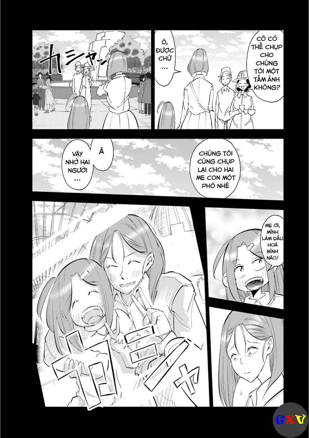 Chapter 46 - Page 4