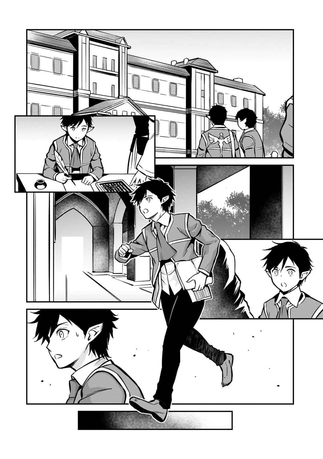 Chapter 15 - Page 17