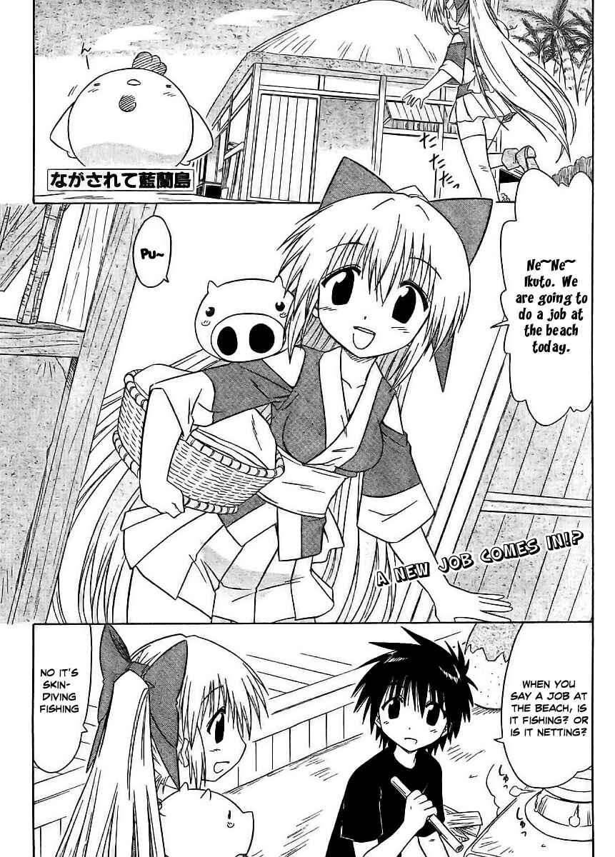 Chapter 98 - Page 1