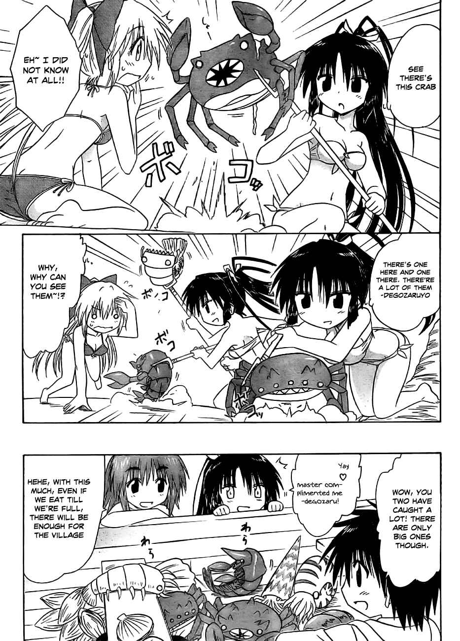 Chapter 98 - Page 15