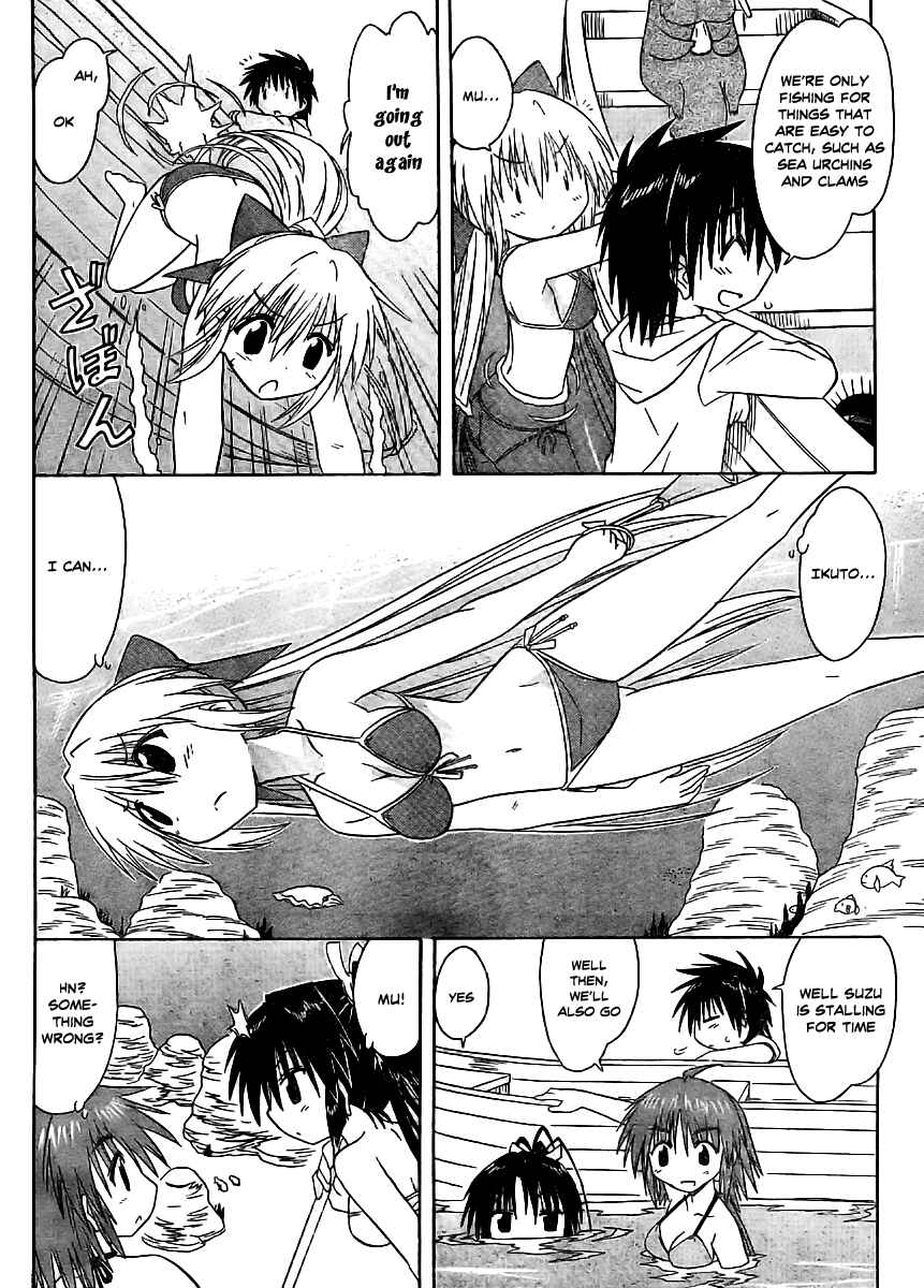 Chapter 98 - Page 16