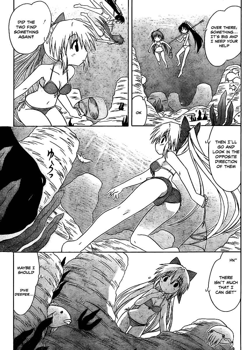 Chapter 98 - Page 17