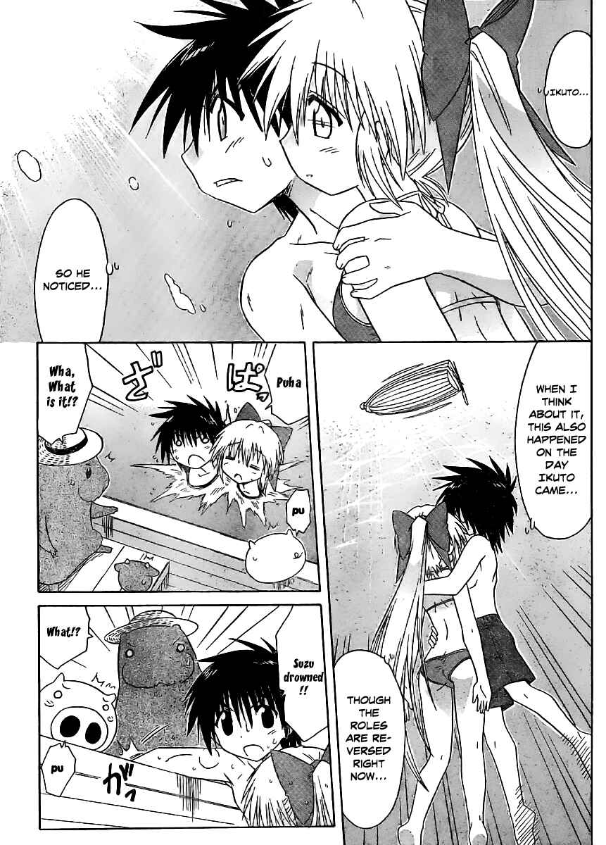 Chapter 98 - Page 21