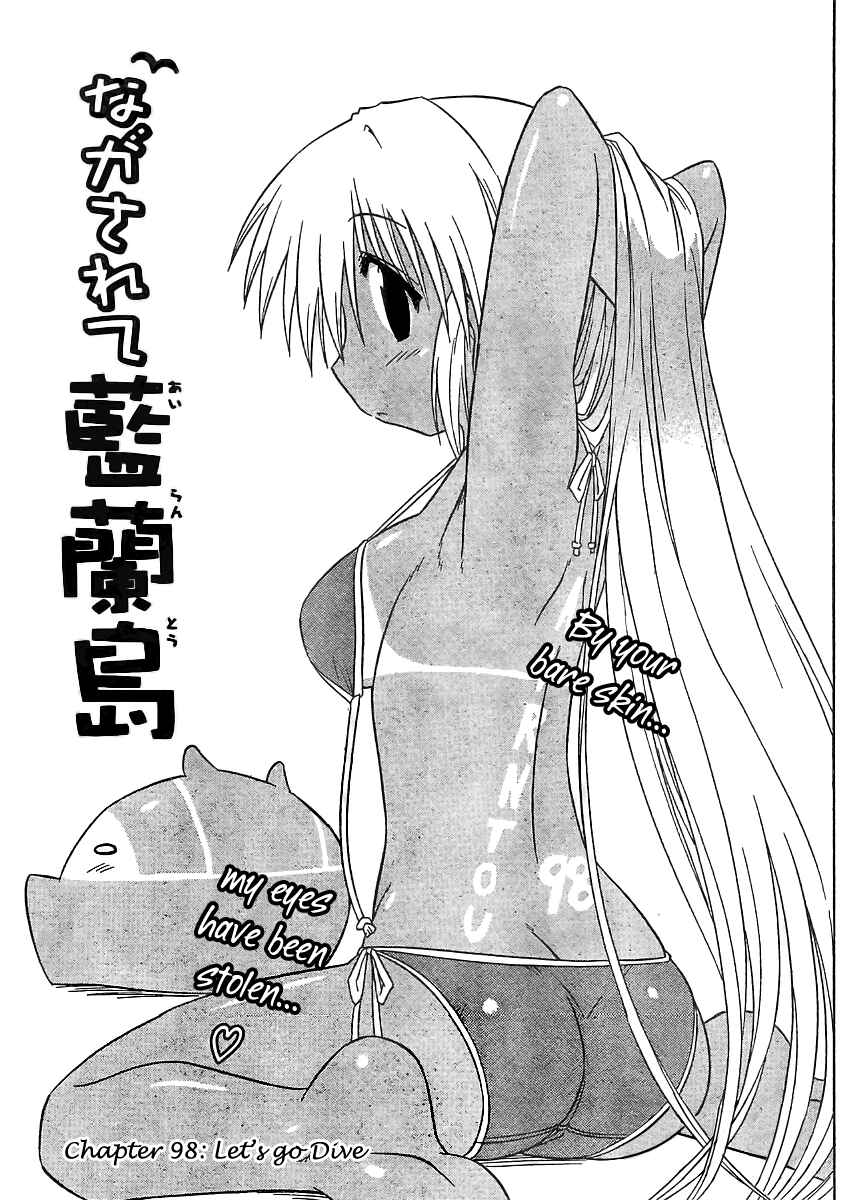 Chapter 98 - Page 3