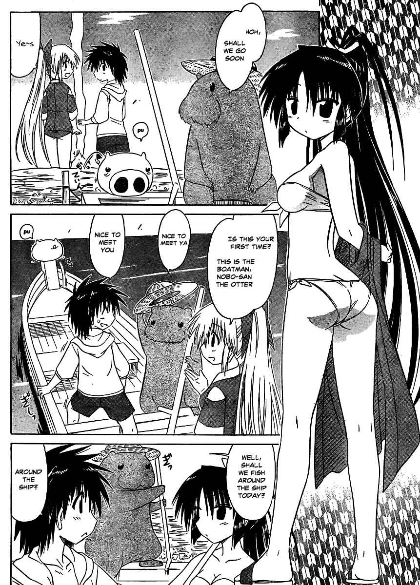 Chapter 98 - Page 6