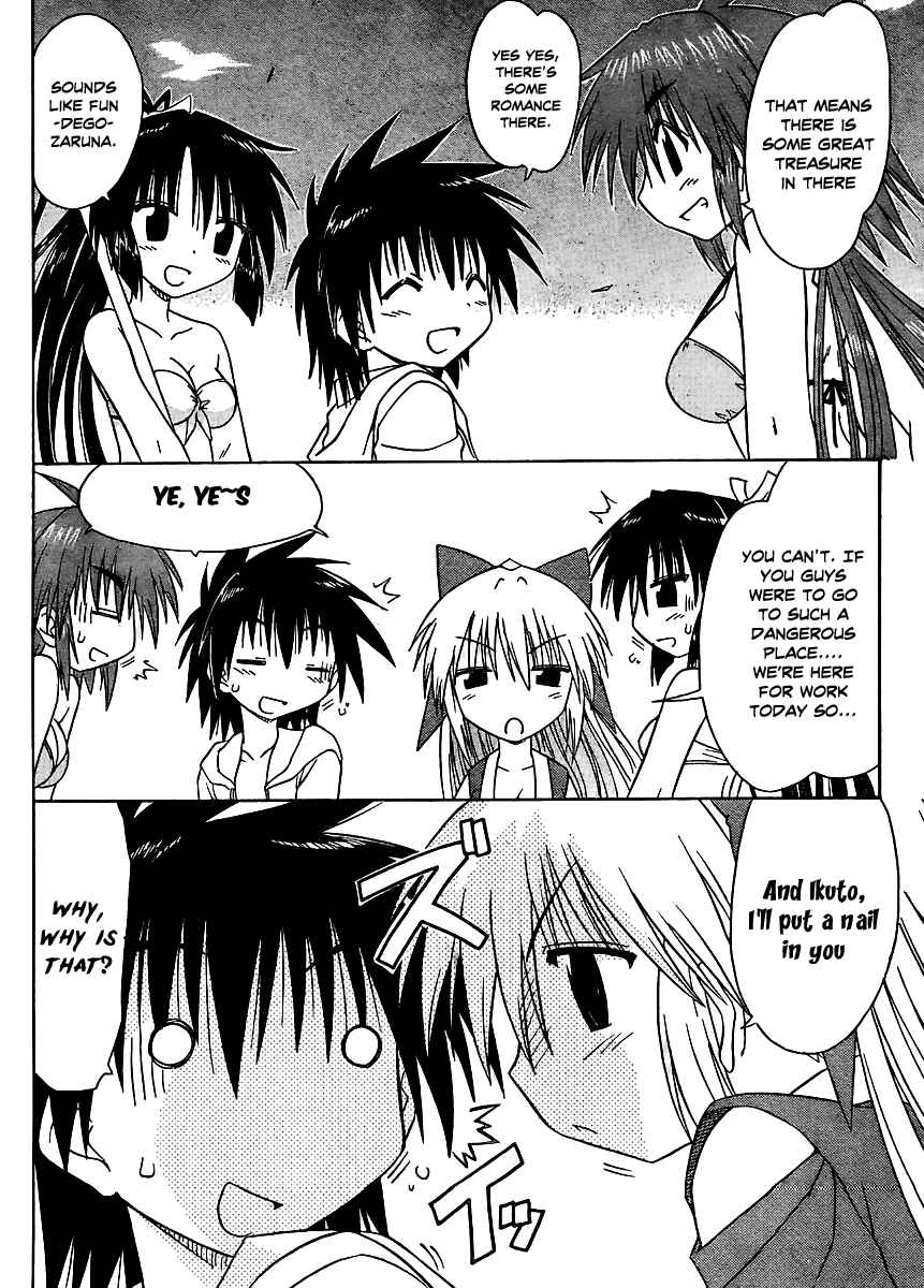 Chapter 98 - Page 8