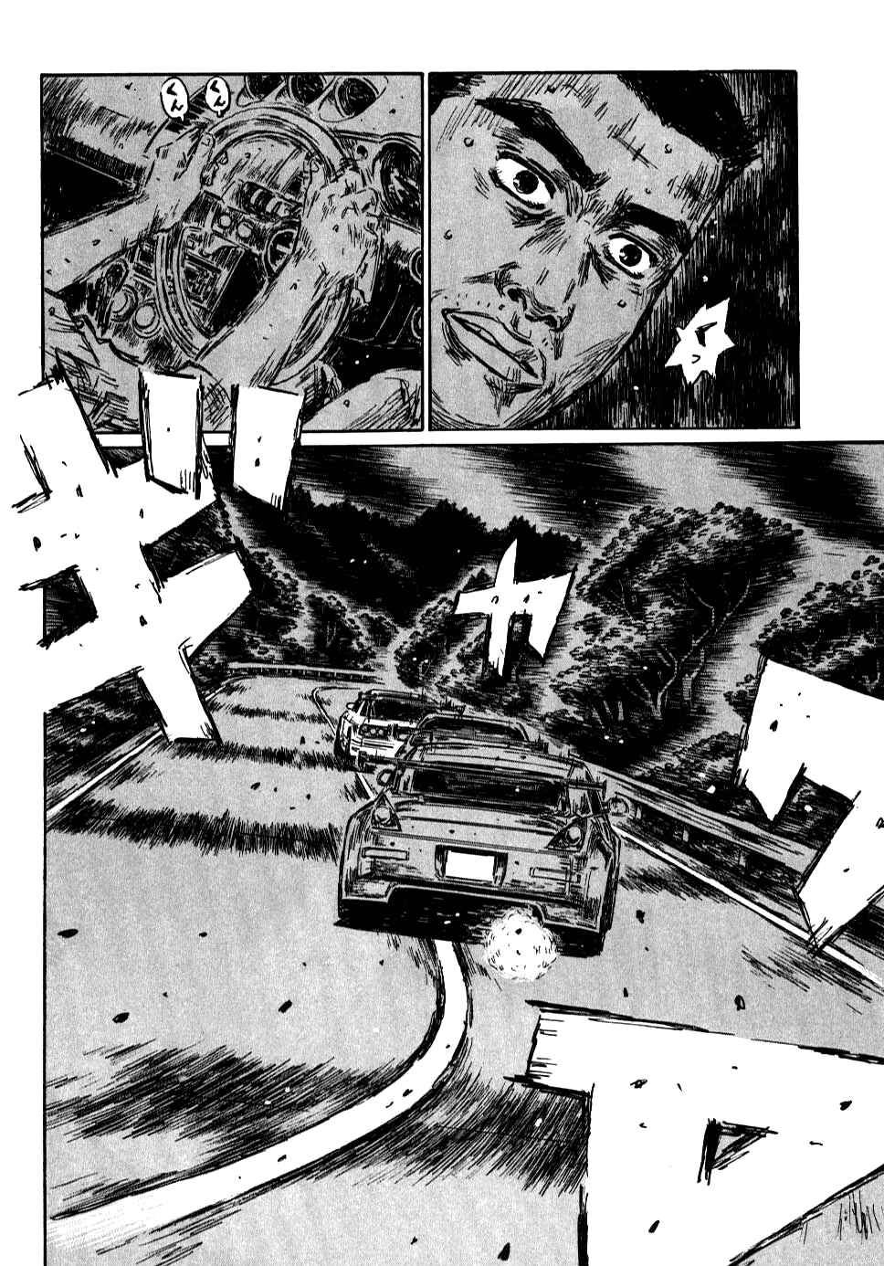 Chapter 588 - Page 5