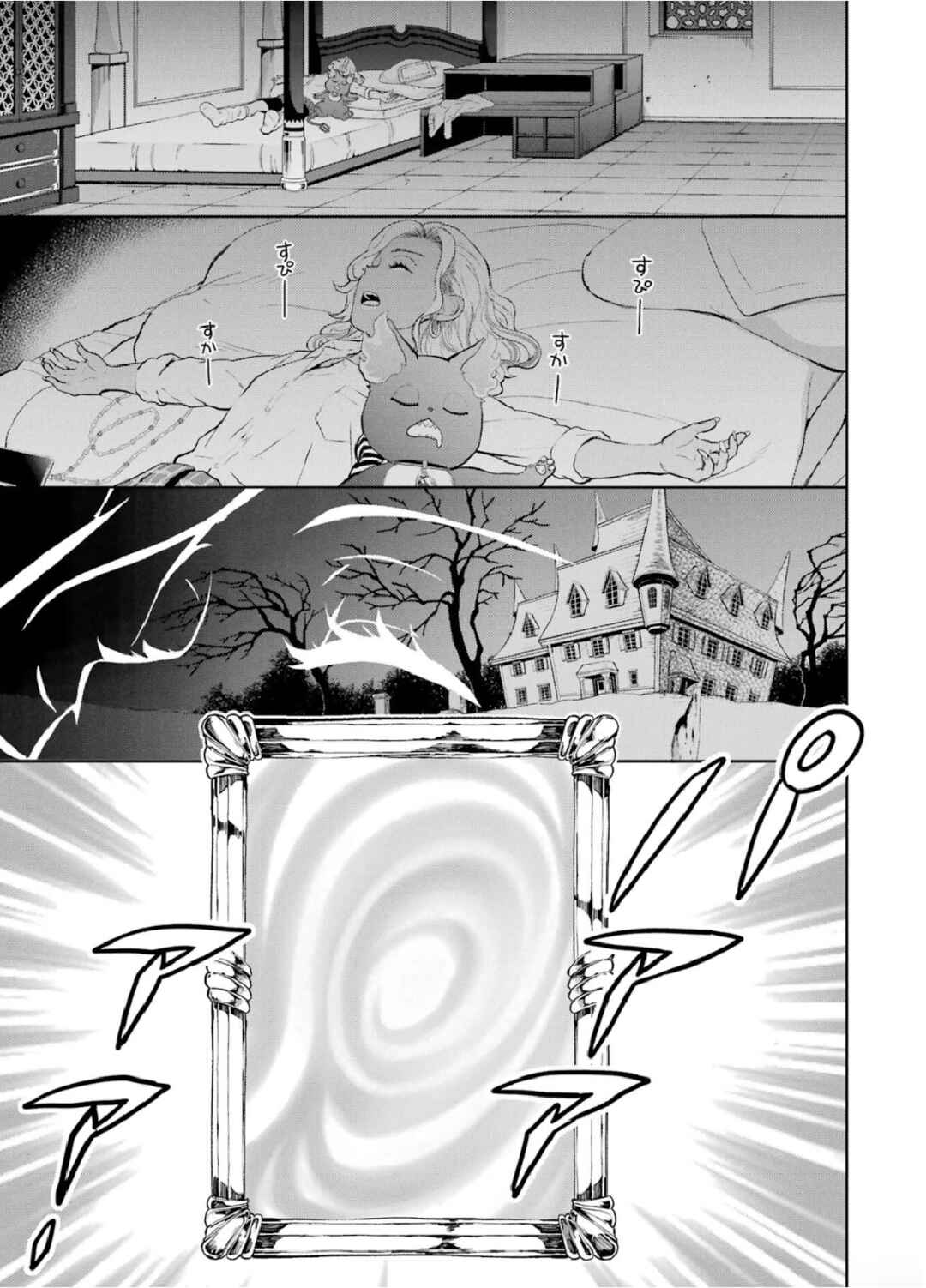 Chapter 4 - Page 16