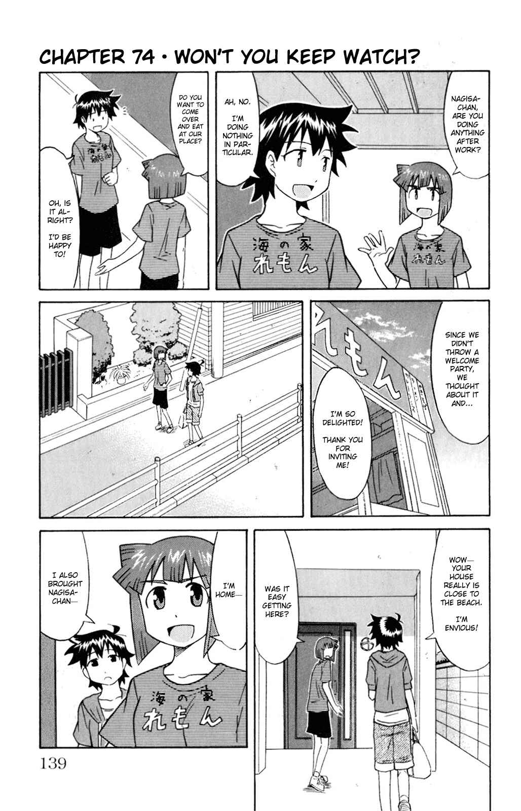 Chapter 74 - Page 1
