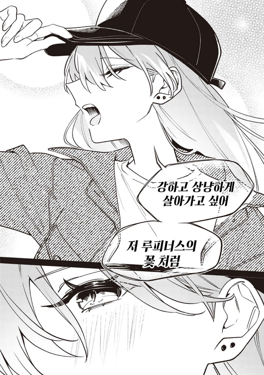 Chapter 0.1 - Page 6