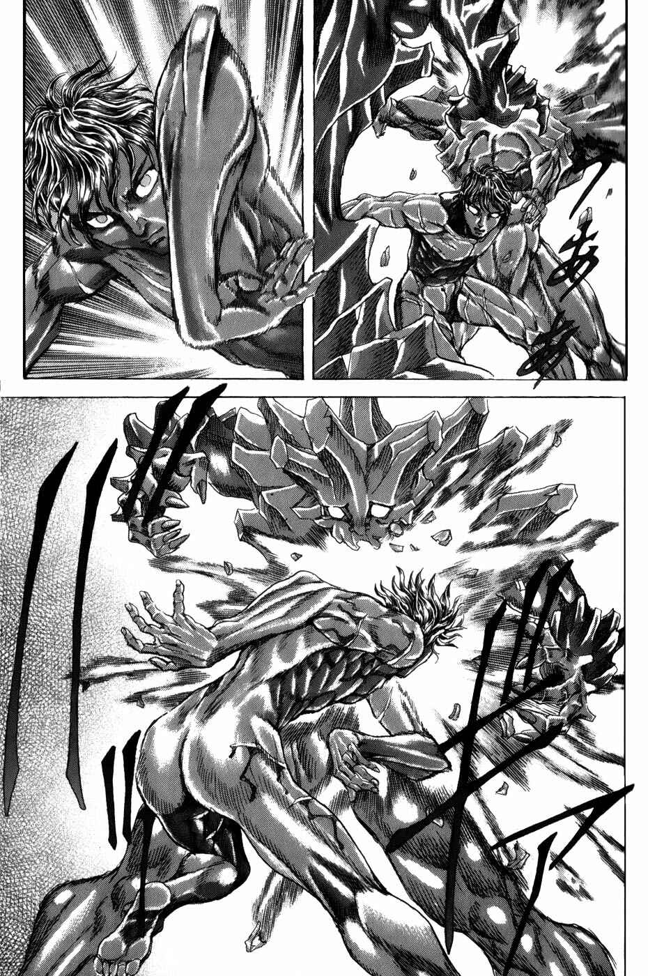 Chapter 1.6 - Page 25
