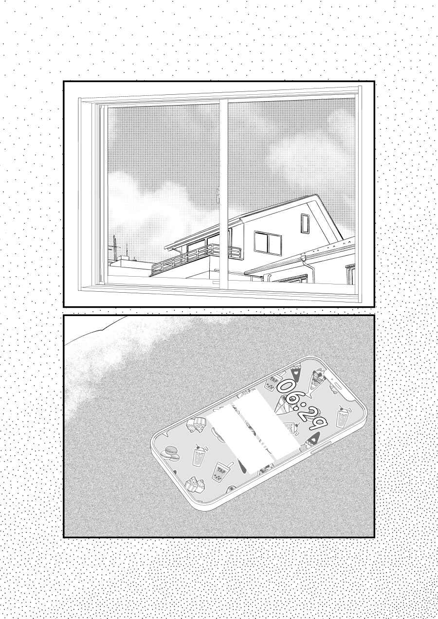 Chapter 1 - Page 1