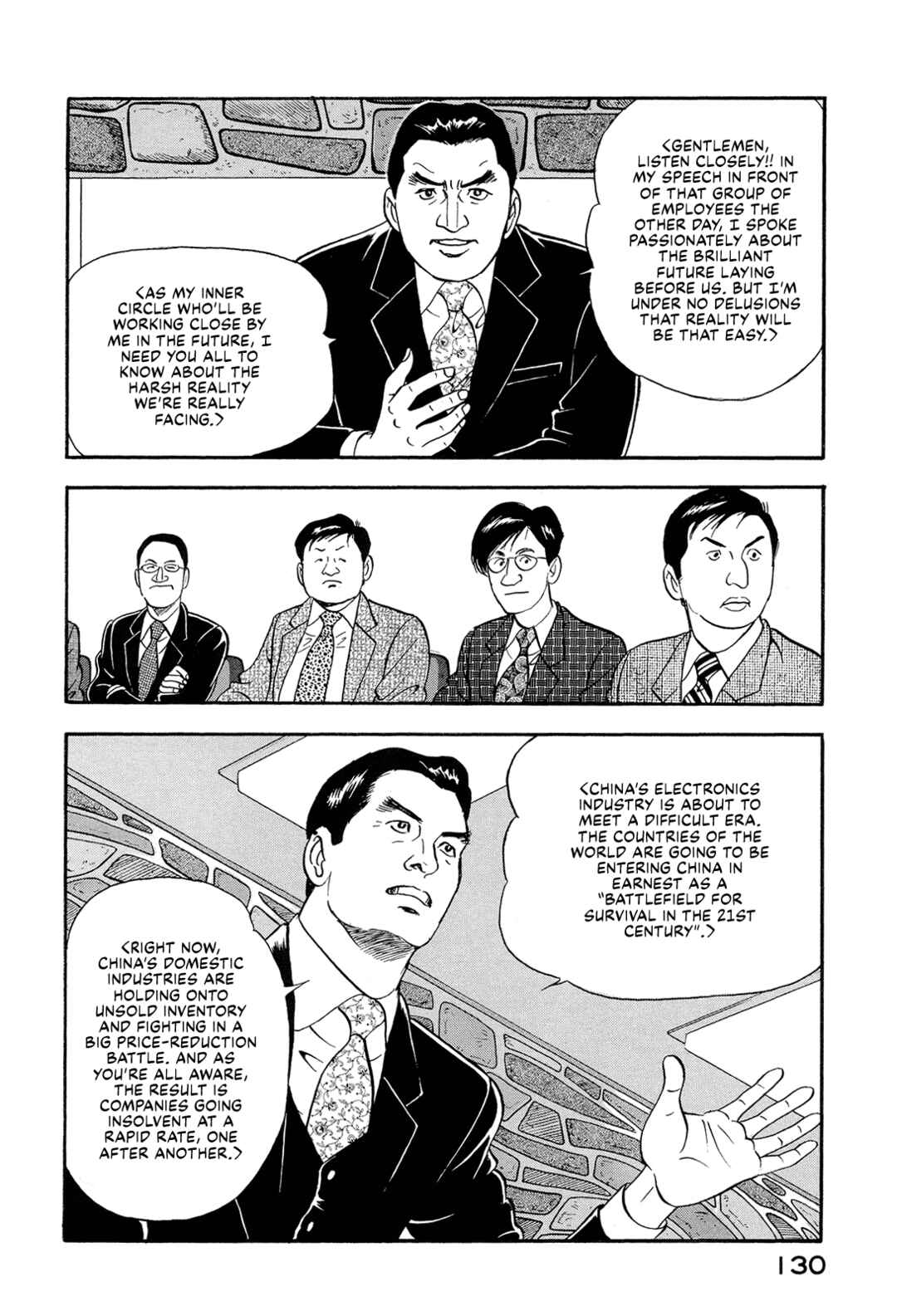 Chapter 73 - Page 12
