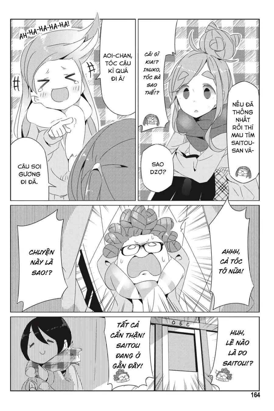 Chapter 23.5 - Page 17