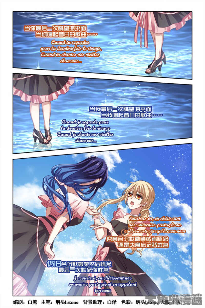 Chapter 114 - Page 2
