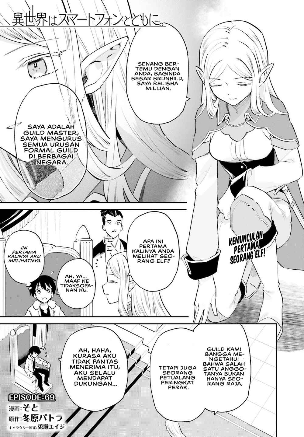Chapter 69 - Page 2