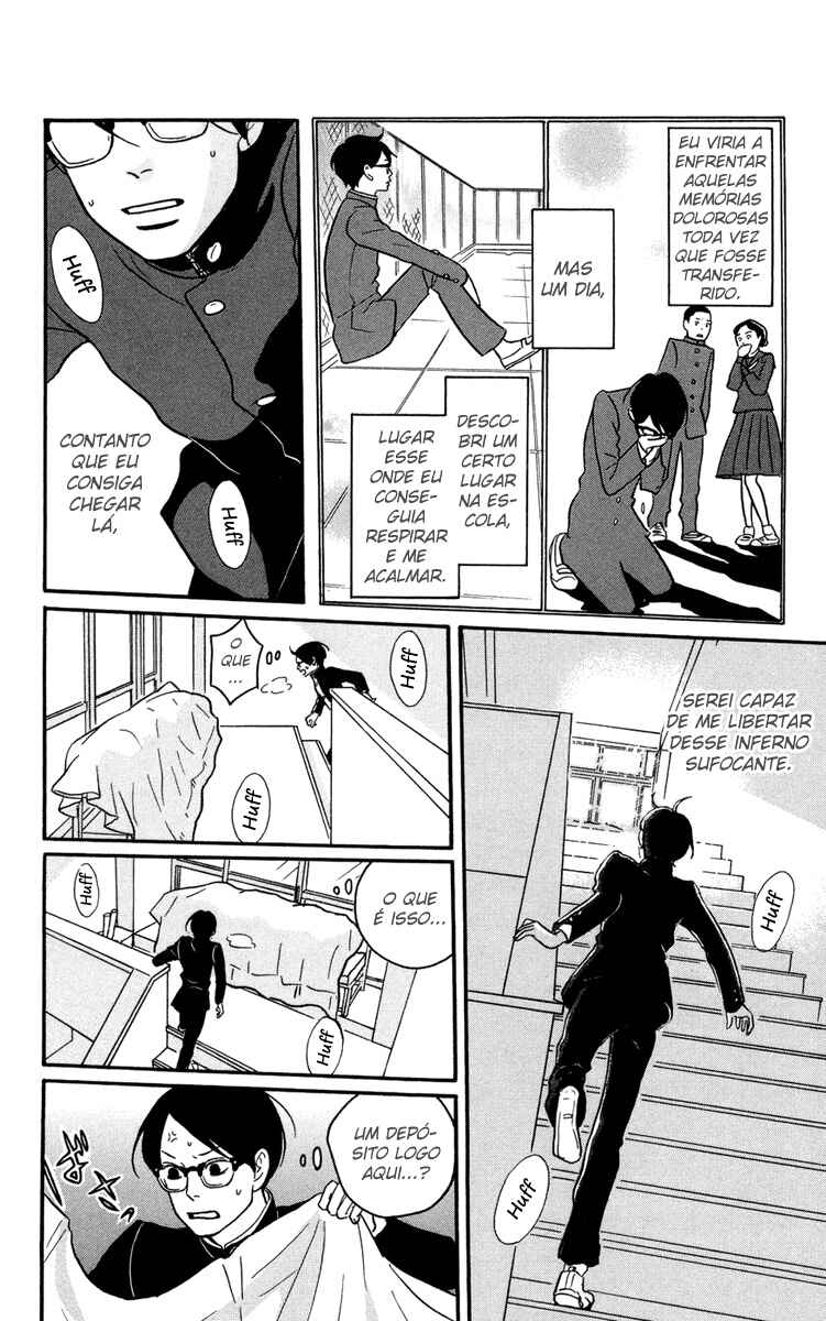 Chapter 1 - Page 17