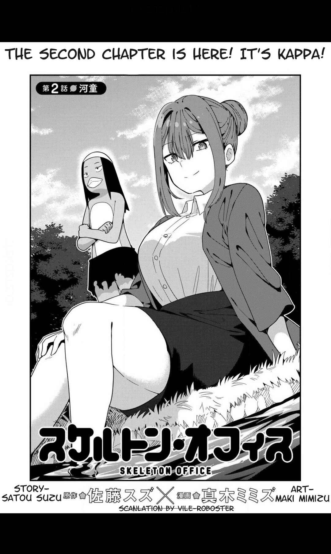 Chapter 2 - Page 3
