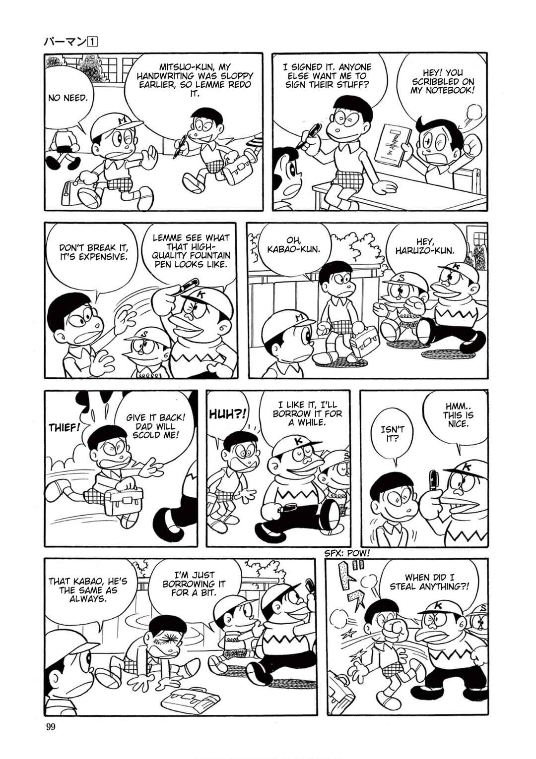 Chapter 7 - Page 2