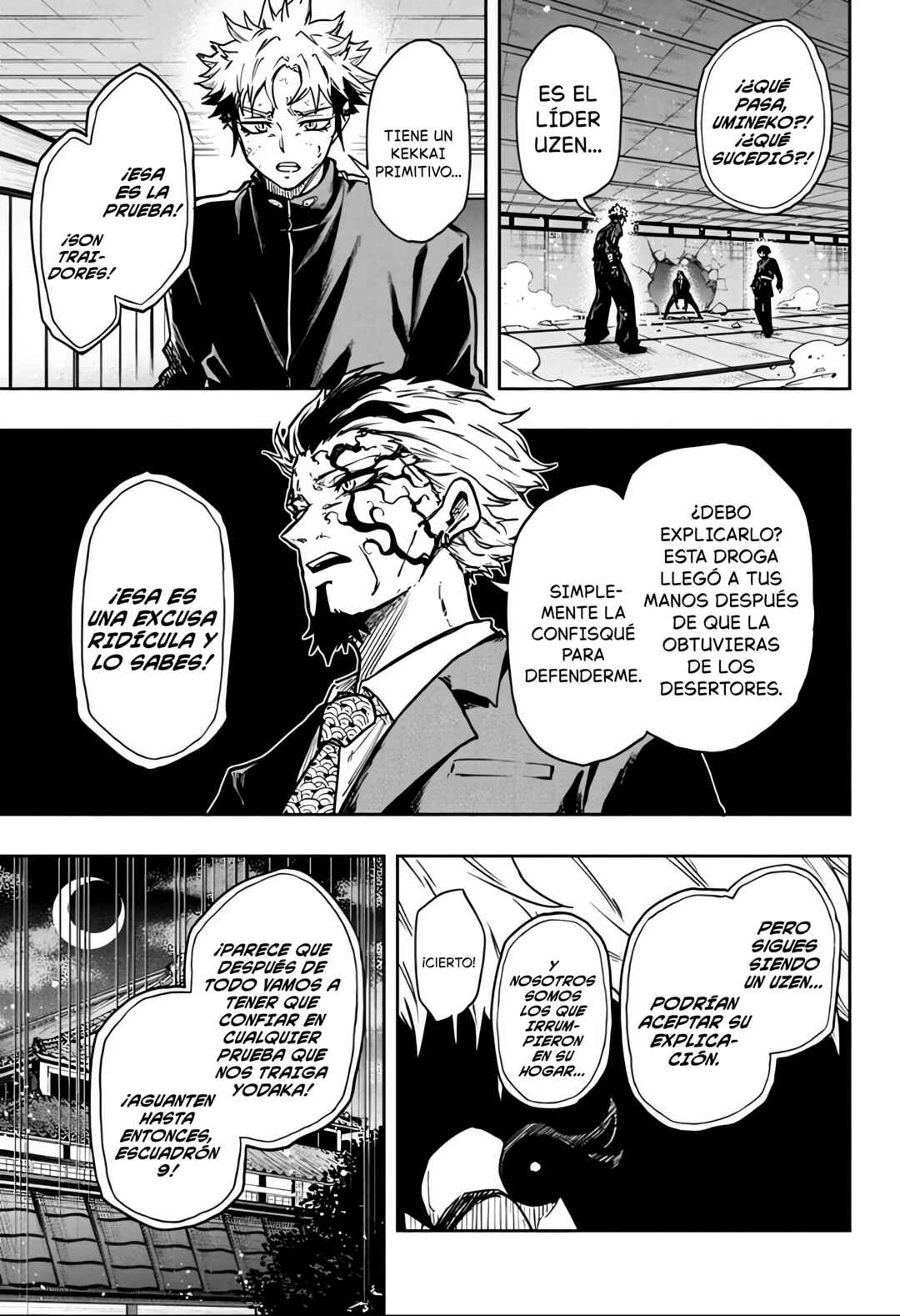 Chapter 72 - Page 3