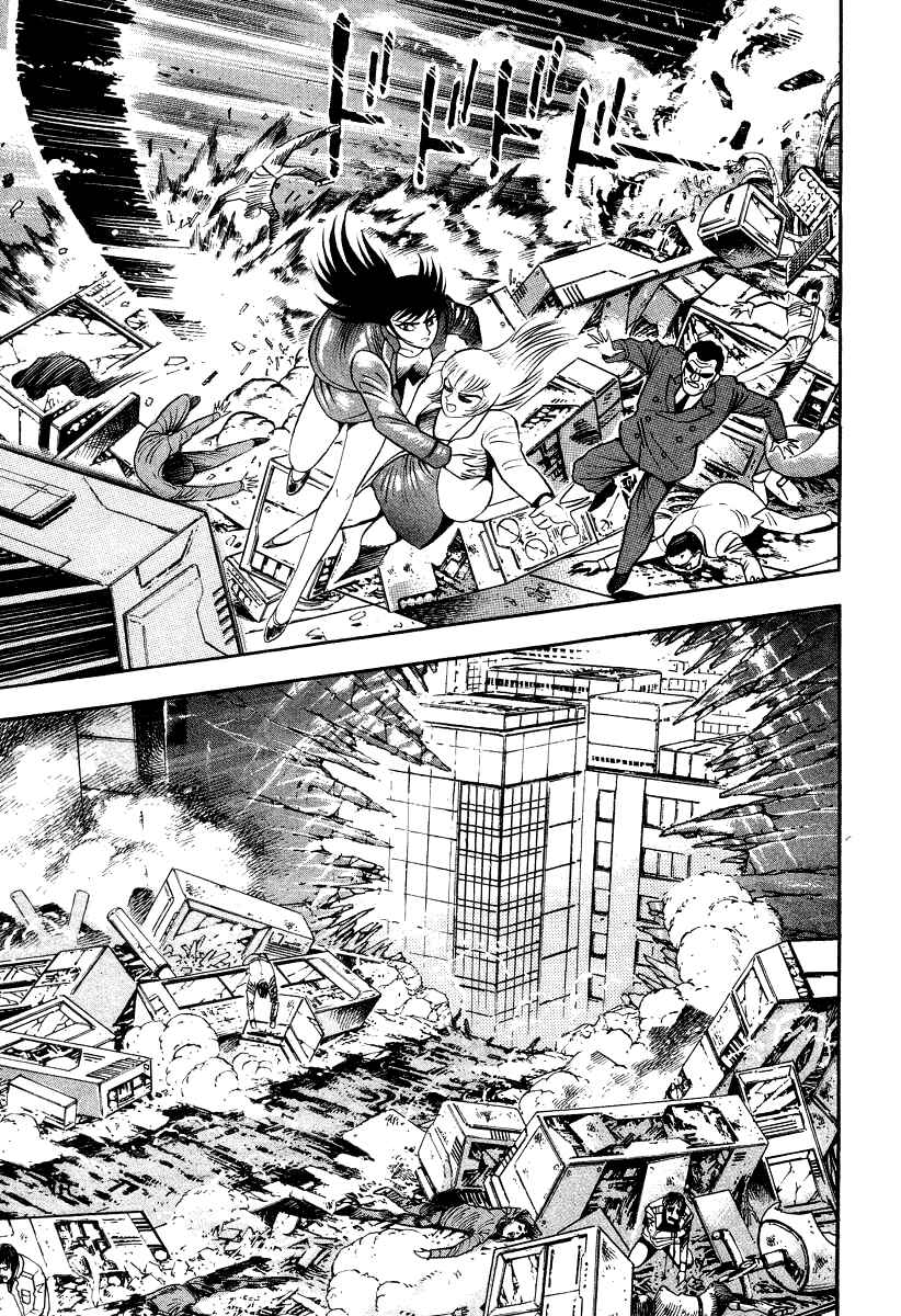 Chapter 62 - Page 15