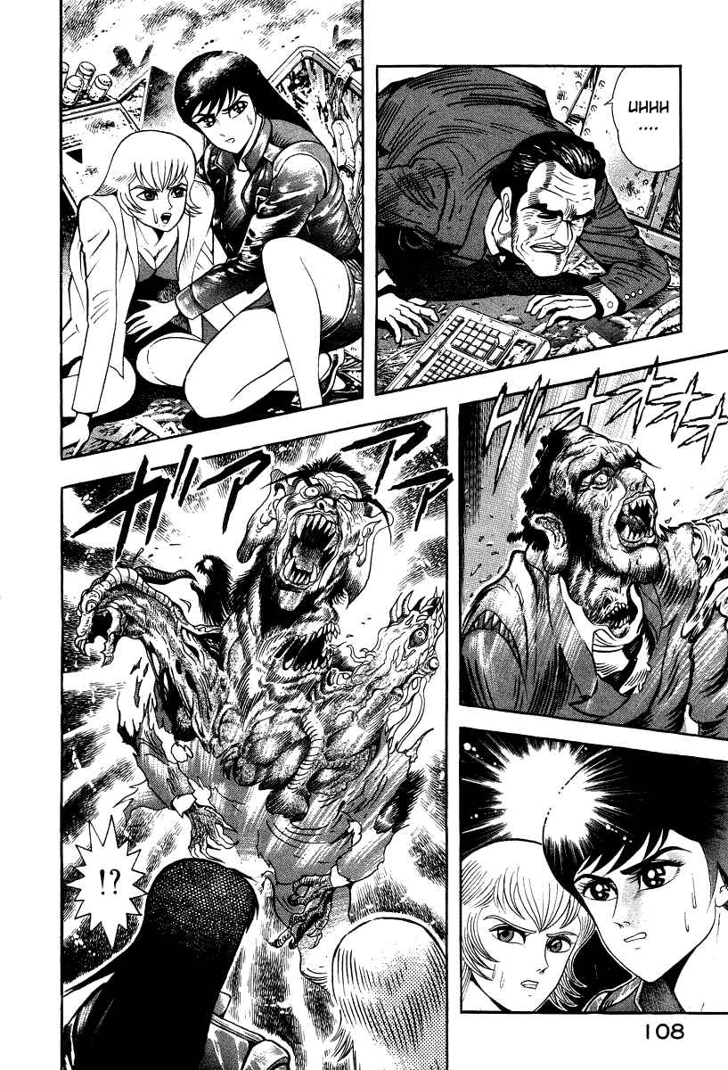 Chapter 62 - Page 16