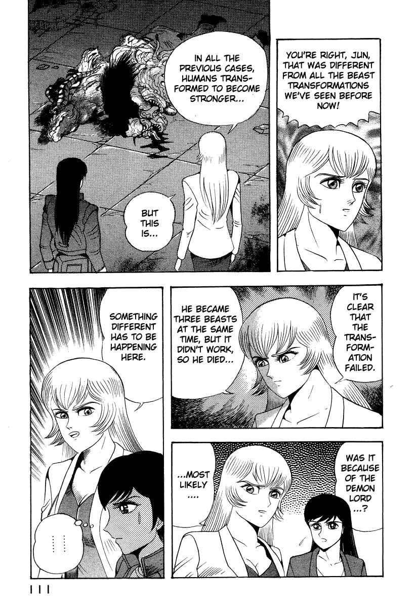 Chapter 62 - Page 19