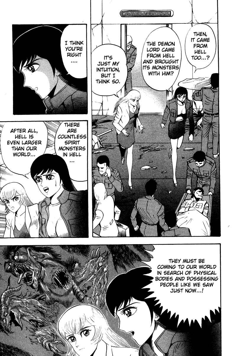 Chapter 62 - Page 23
