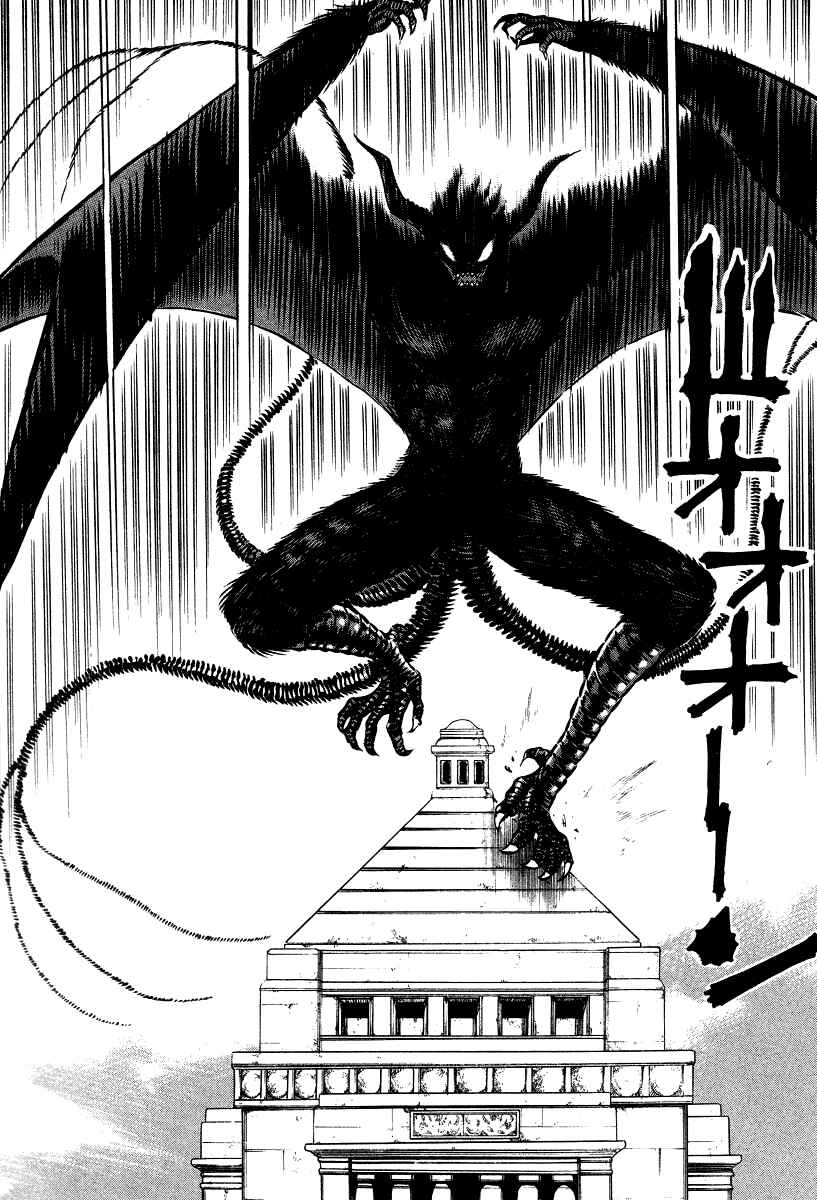 Chapter 62 - Page 30