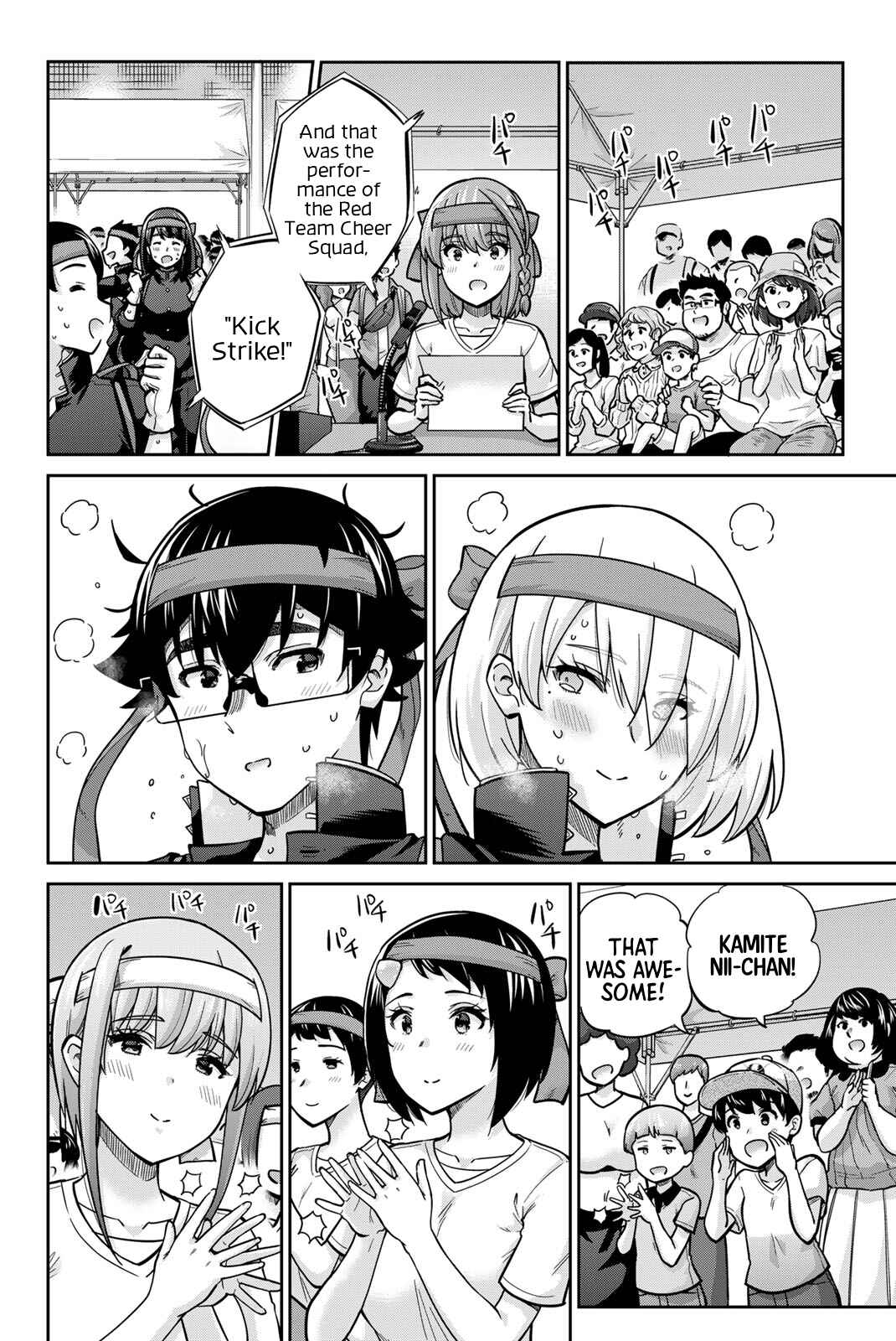 Chapter 124 - Page 2