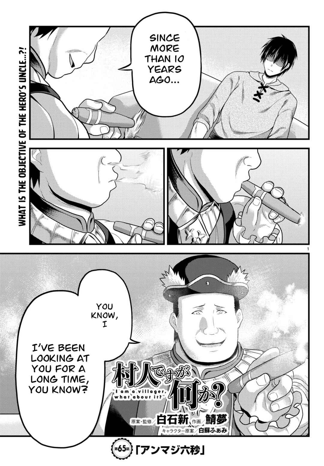 Chapter 65 - Page 1