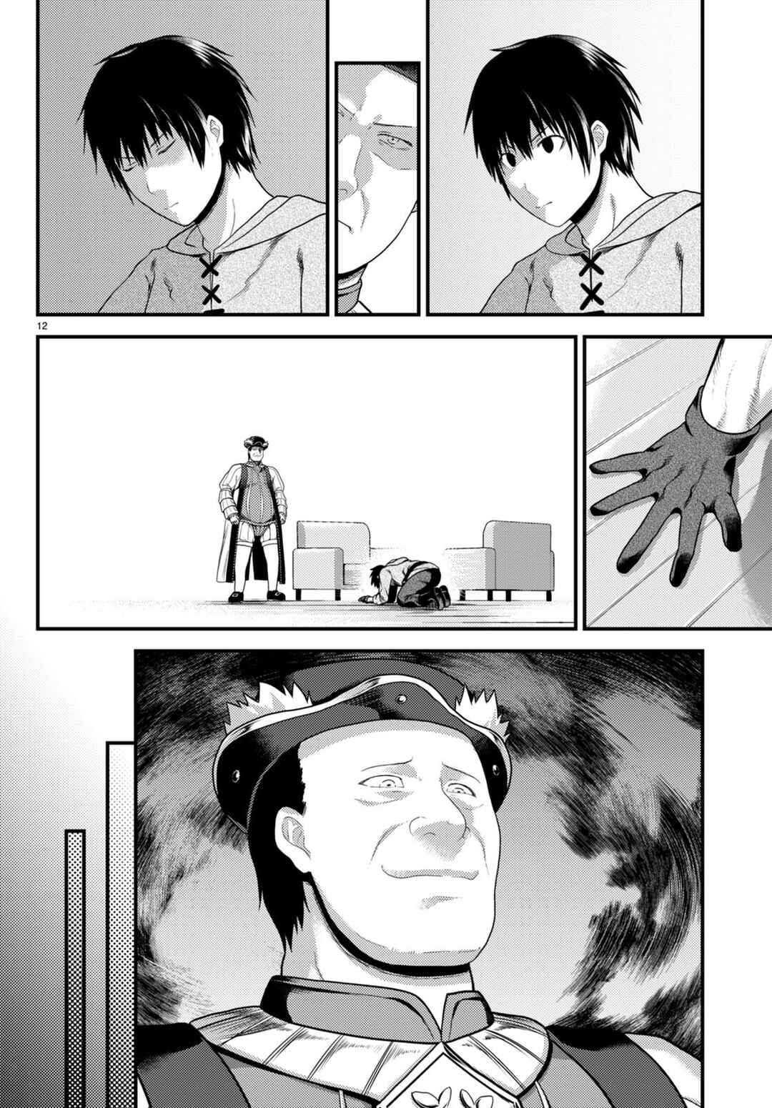 Chapter 65 - Page 12