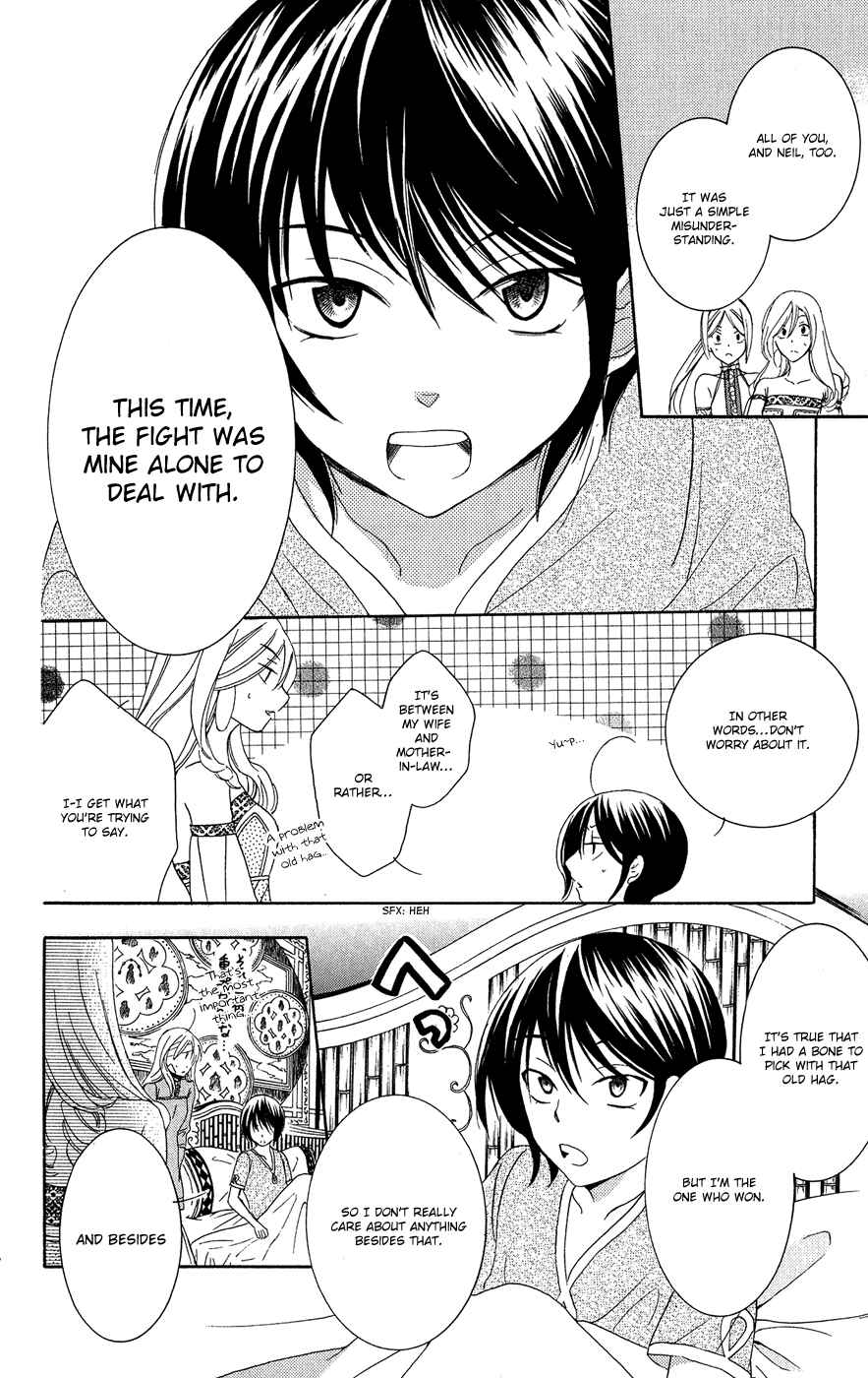 Chapter 16 - Page 9