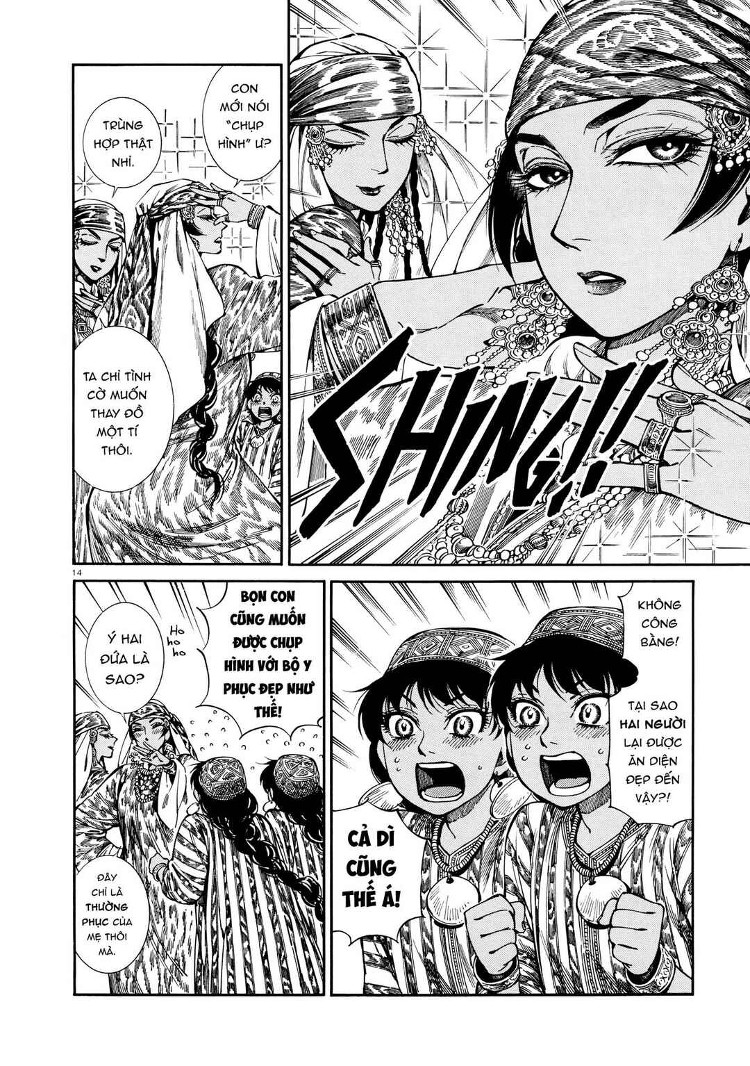 Chapter 90 - Page 14