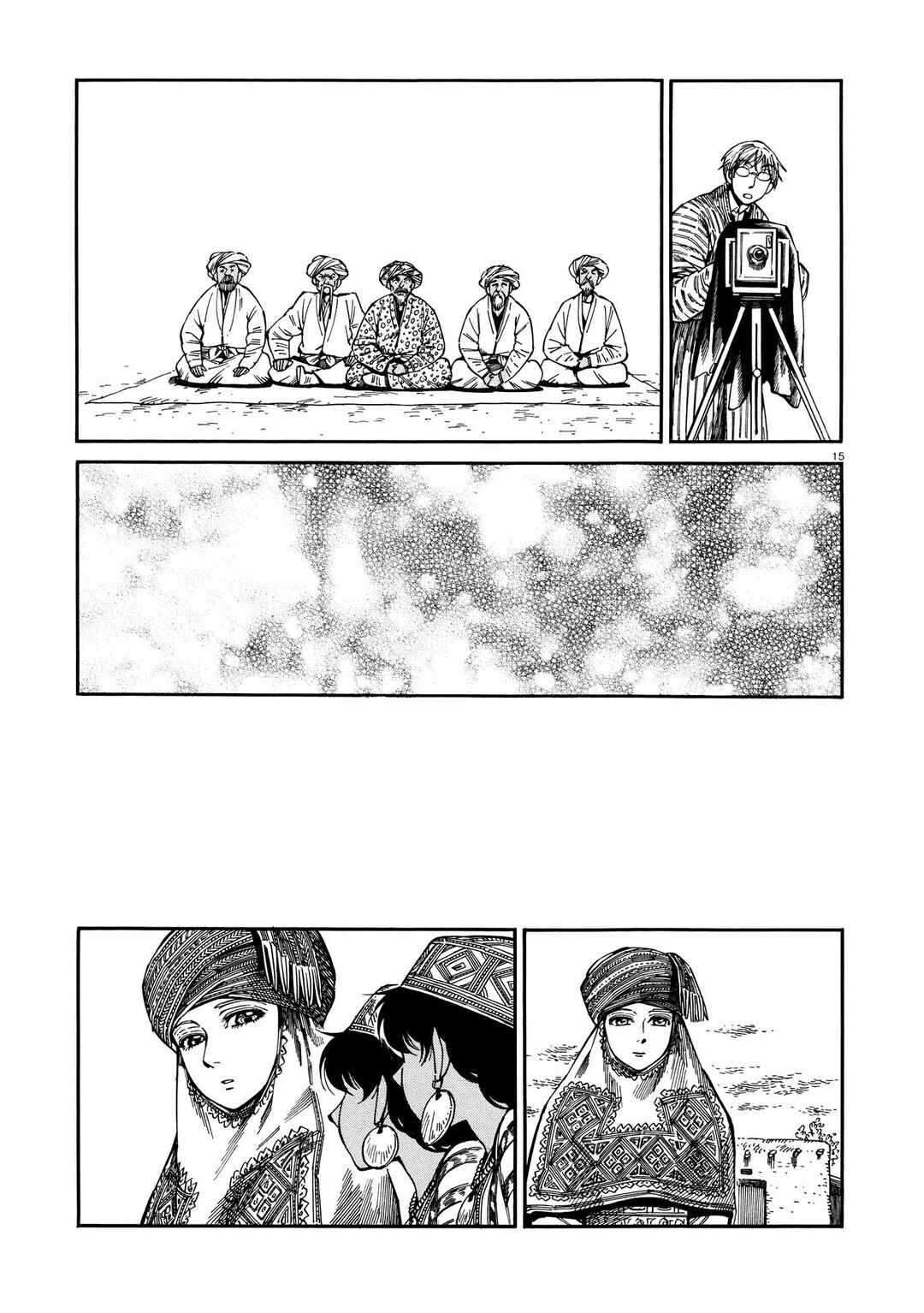 Chapter 90 - Page 15