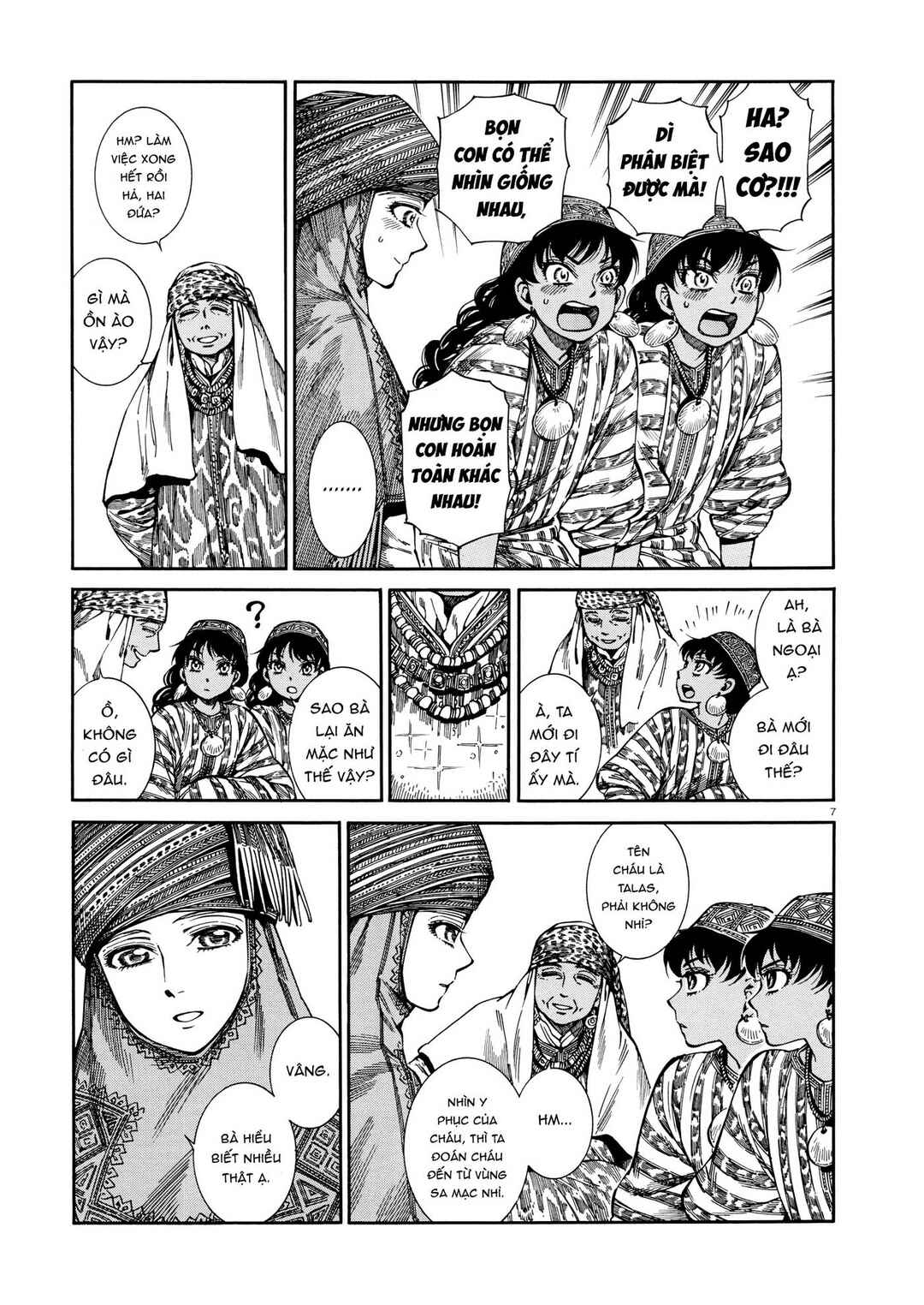 Chapter 90 - Page 7