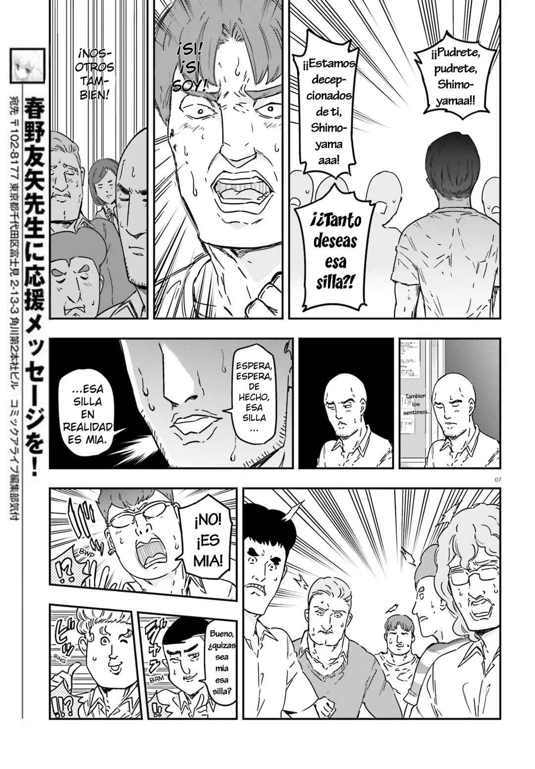 Chapter 147 - Page 7