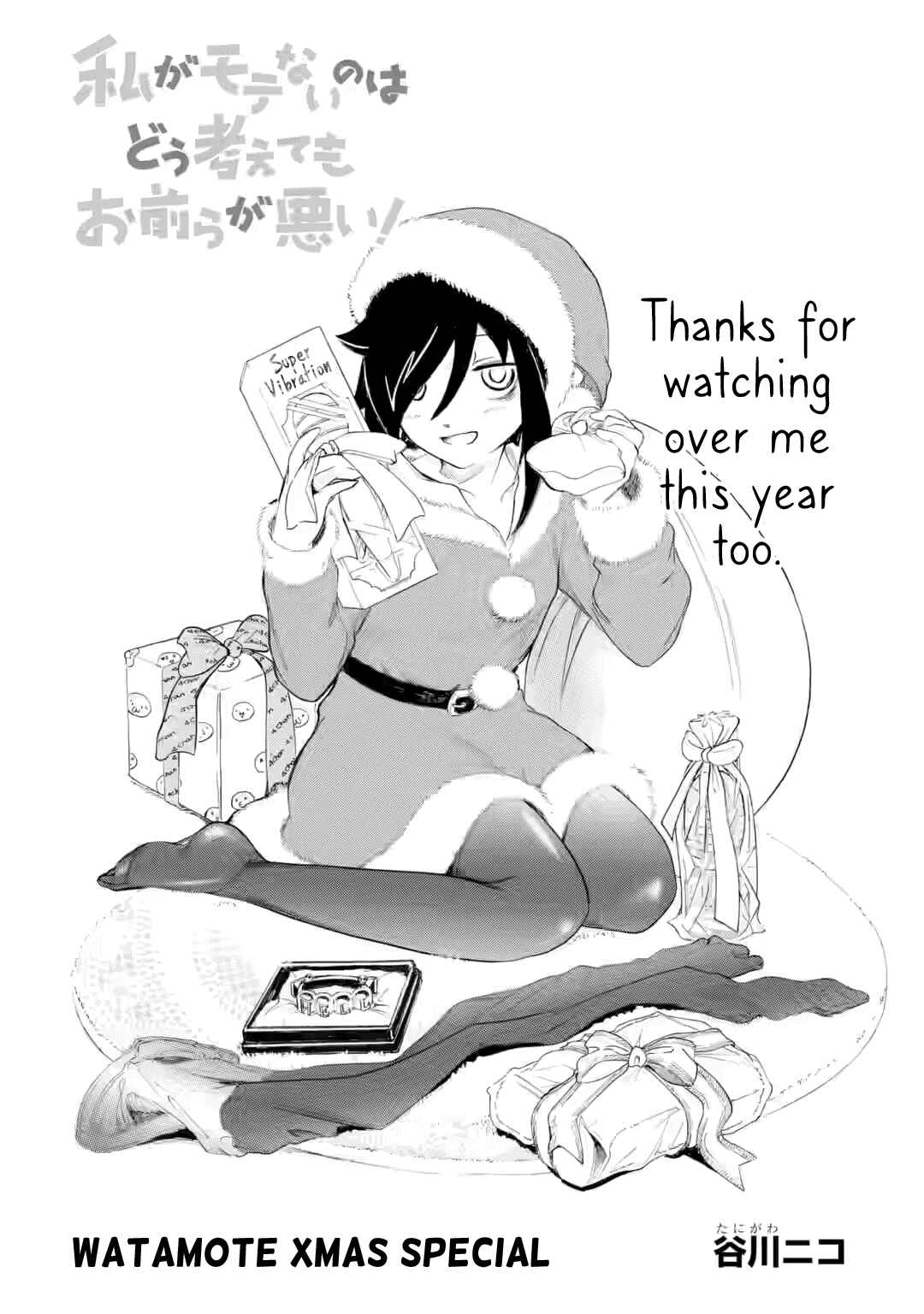 Chapter 237.5 - Page 1