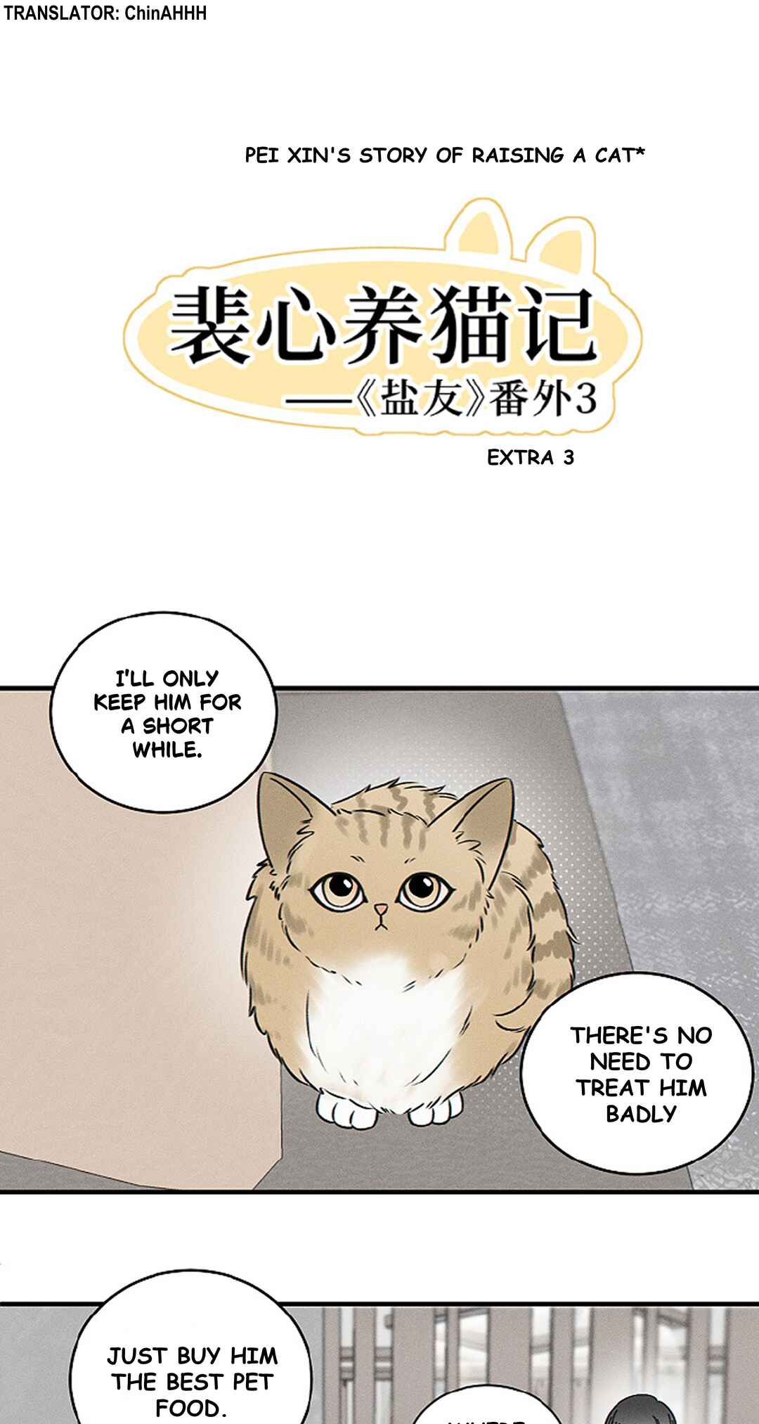 Chapter 171.5 - Page 2