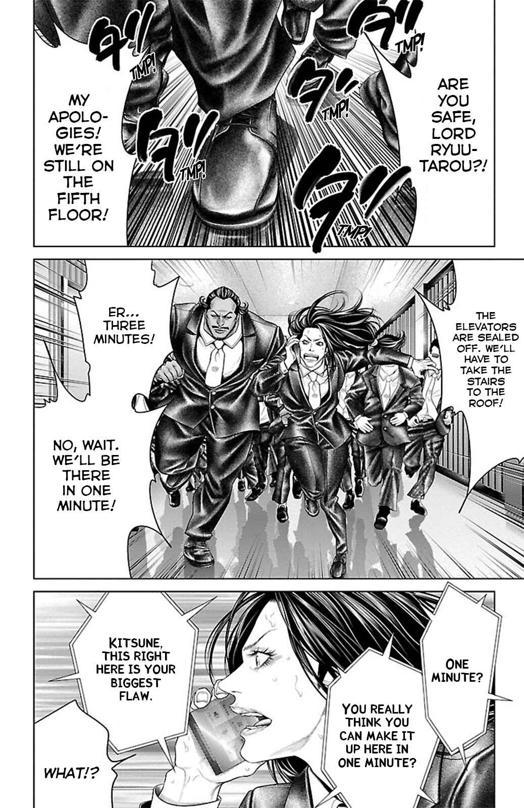 Chapter 17 - Page 8