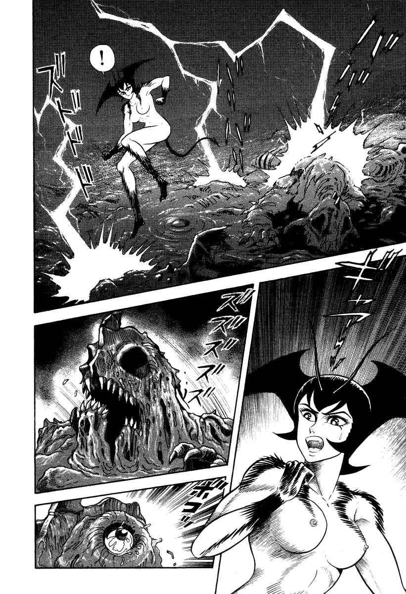Chapter 18 - Page 17