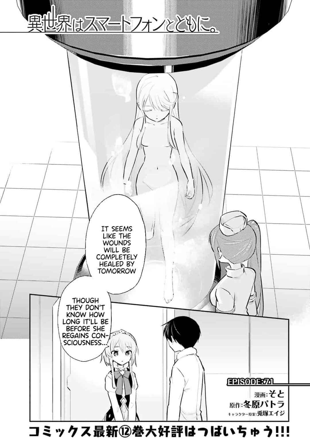 Chapter 71 - Page 2