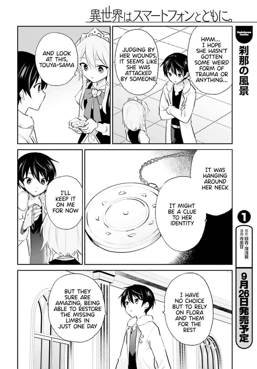 Chapter 71 - Page 3