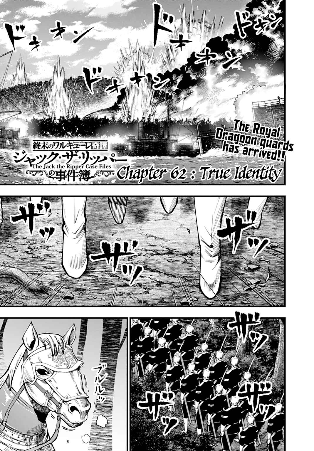 Chapter 62 - Page 1