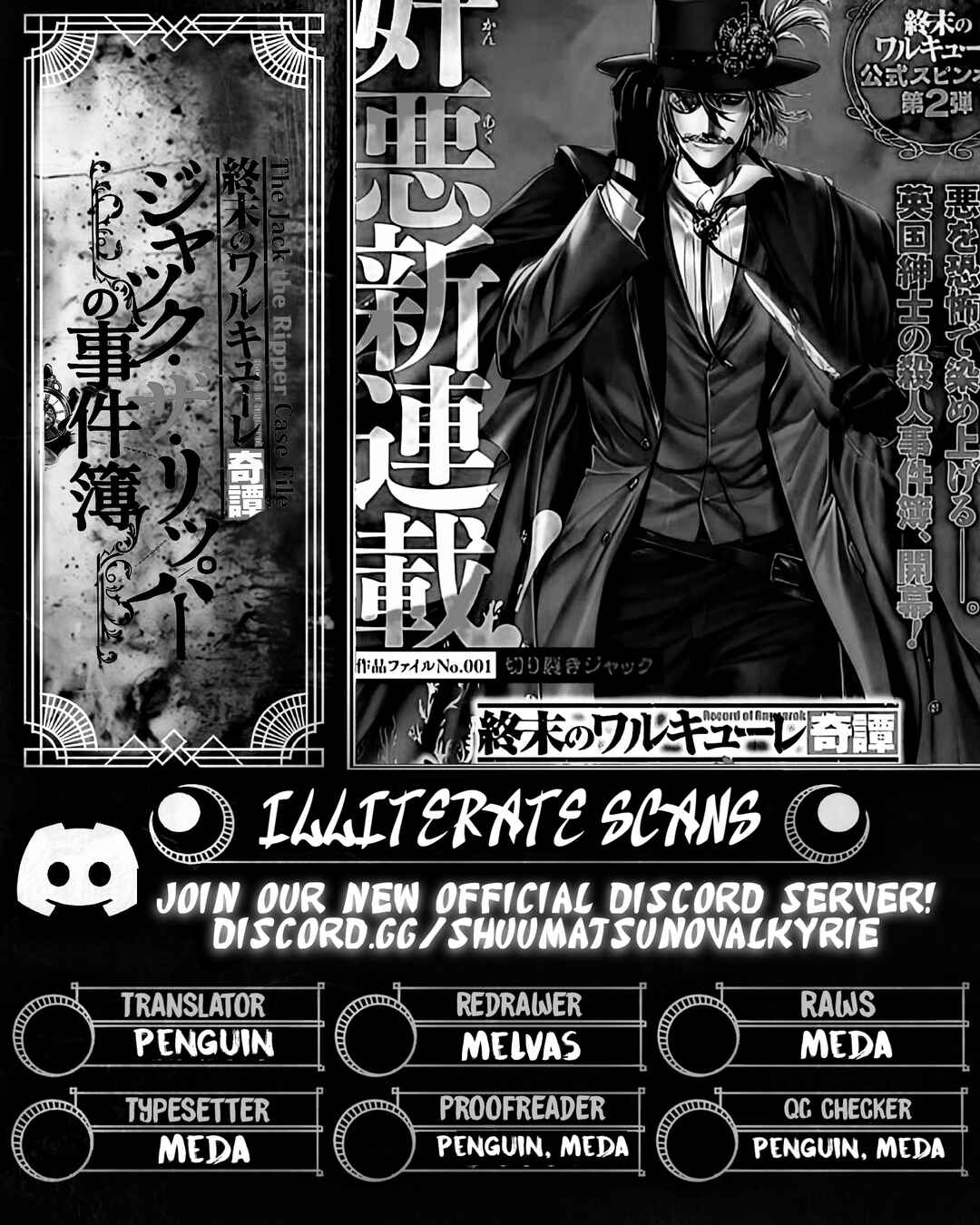 Chapter 62 - Page 23