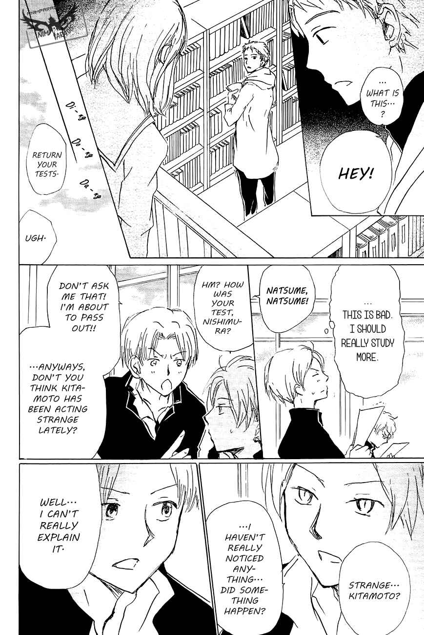 Chapter 83 - Page 13