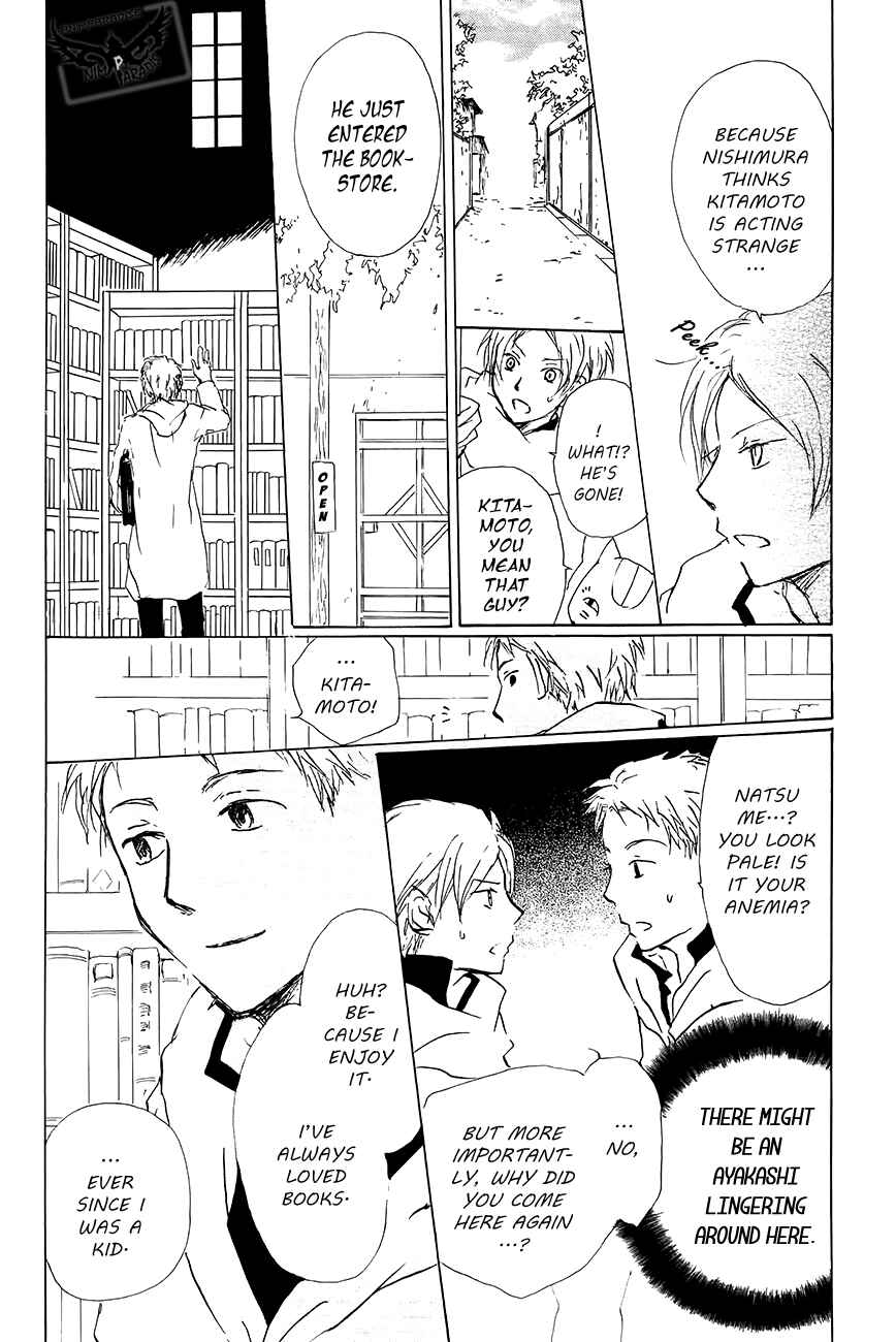 Chapter 83 - Page 15