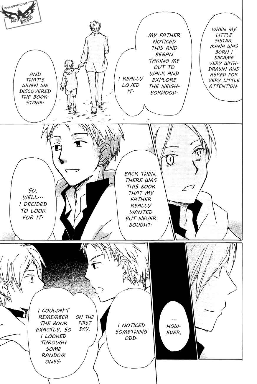 Chapter 83 - Page 16