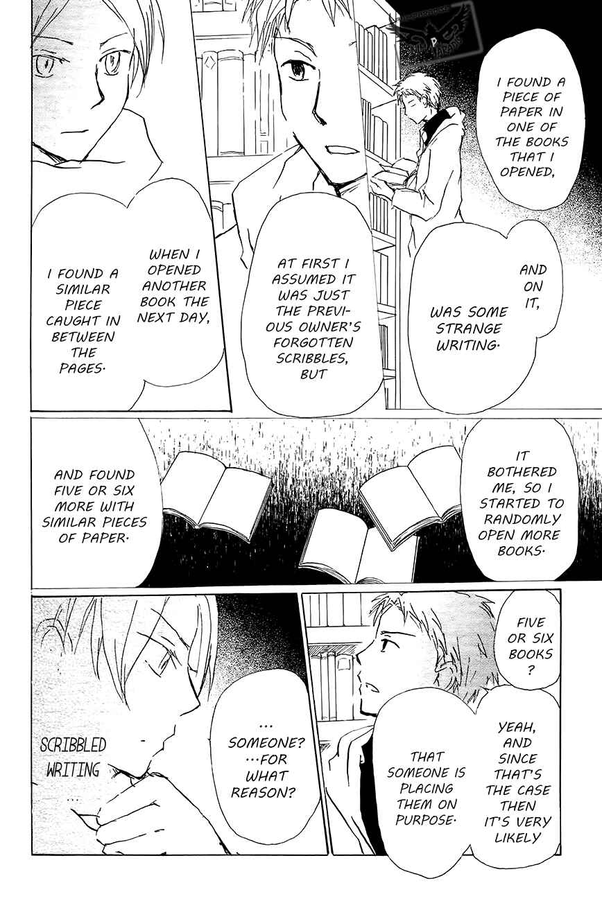 Chapter 83 - Page 17