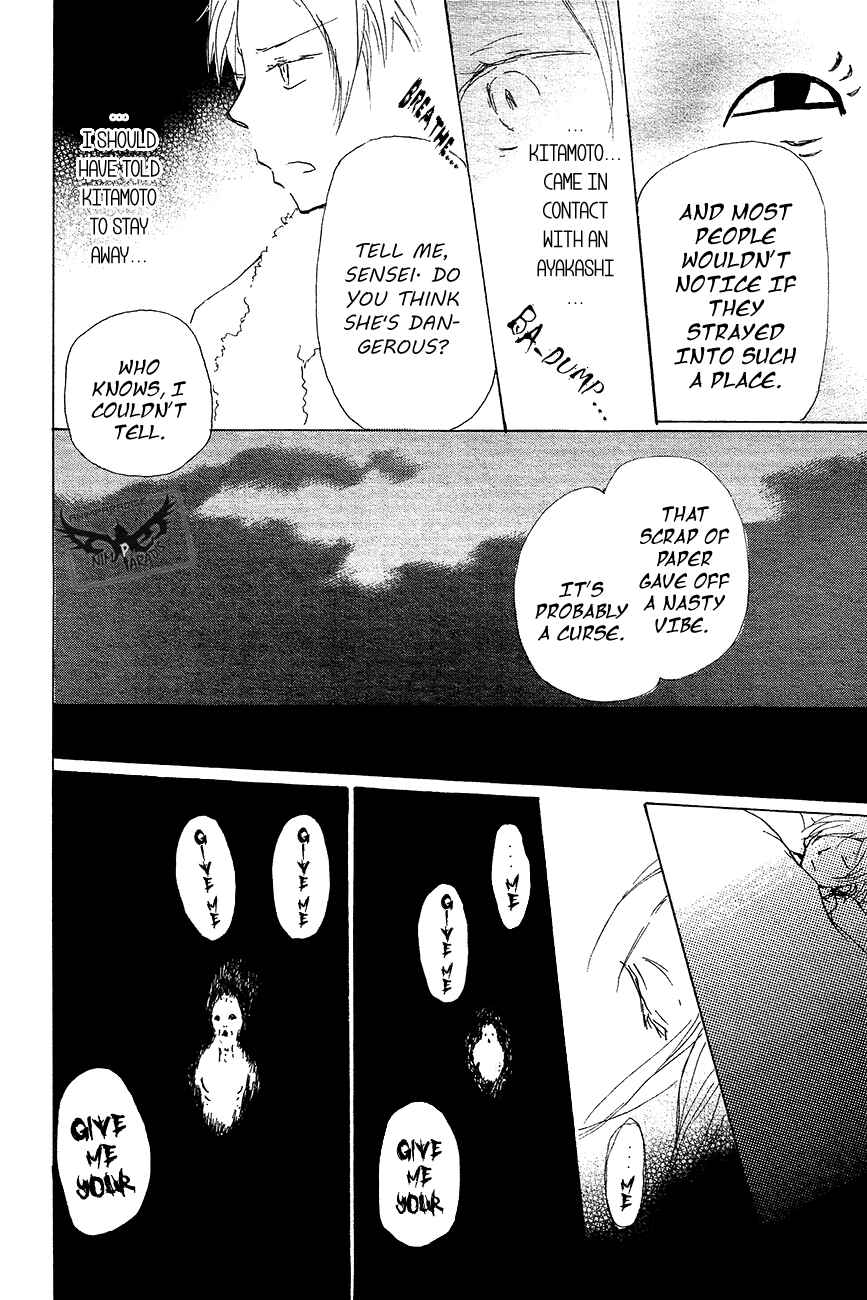 Chapter 83 - Page 25